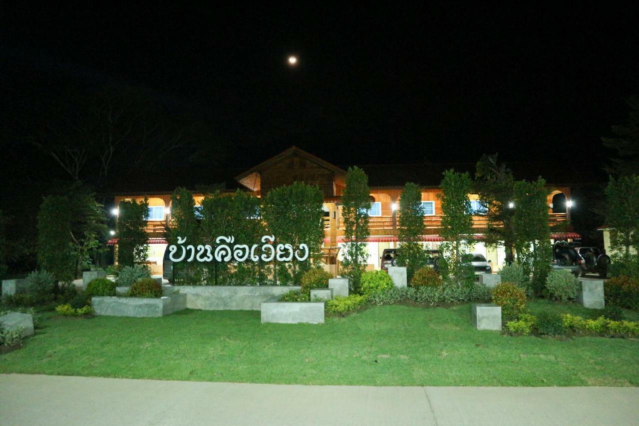 Baan Khue Wieng Resort Mae Sariang Exterior photo
